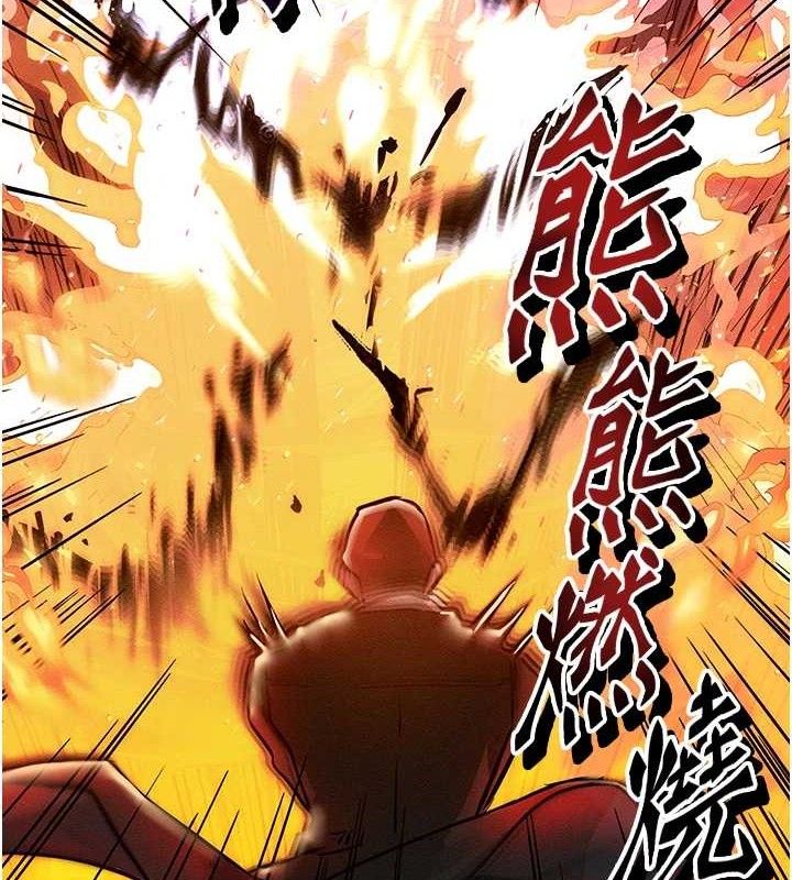 等价交换人生第14話-獵人協會美女幹部&hearts;