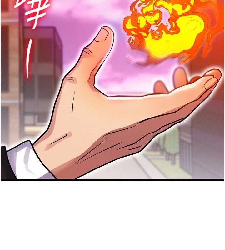 等价交换人生第14話-獵人協會美女幹部&hearts;