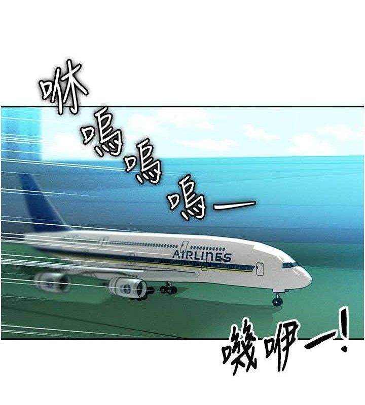 等價交換人生第14話-獵人協會美女幹部&hearts;