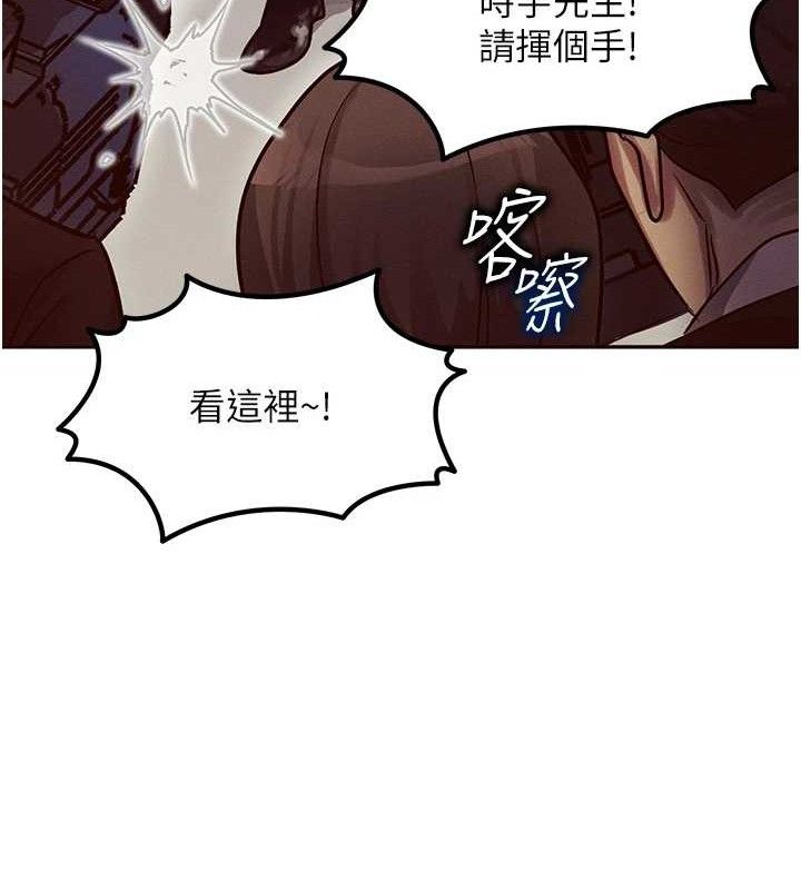 等价交换人生第14話-獵人協會美女幹部&hearts;