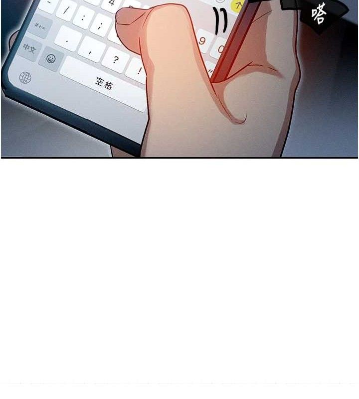 等价交换人生第14話-獵人協會美女幹部&hearts;