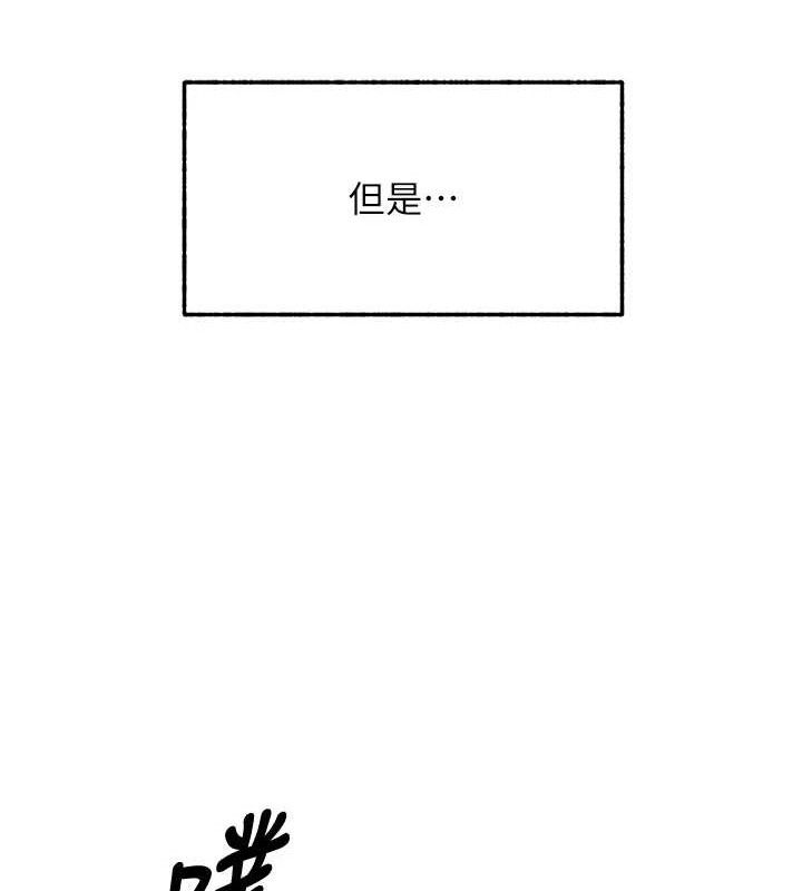 等價交換人生第14話-獵人協會美女幹部&hearts;