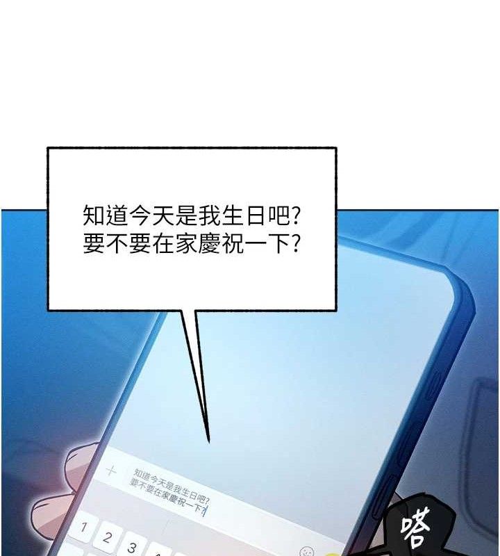 等價交換人生第14話-獵人協會美女幹部&hearts;