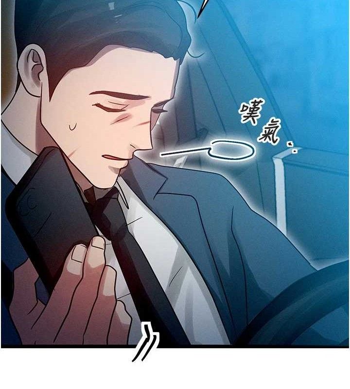 等价交换人生第14話-獵人協會美女幹部&hearts;