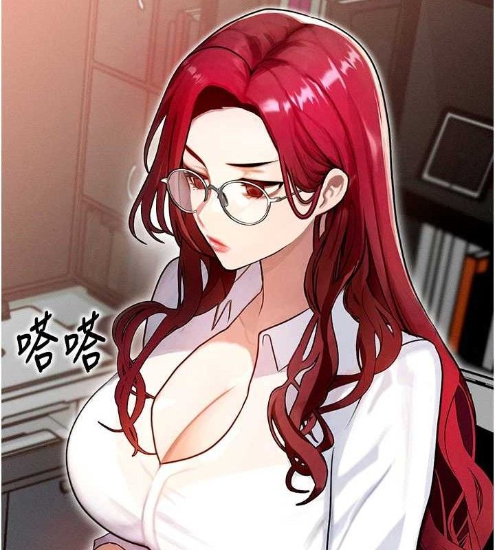 等价交换人生第14話-獵人協會美女幹部&hearts;