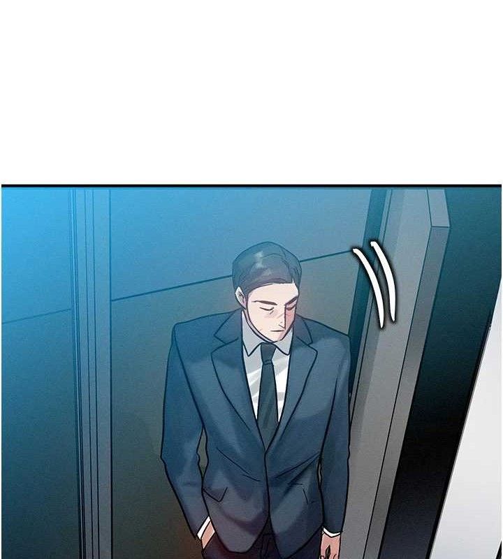 等价交换人生第14話-獵人協會美女幹部&hearts;