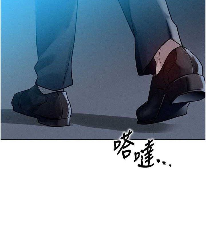 等價交換人生第14話-獵人協會美女幹部&hearts;