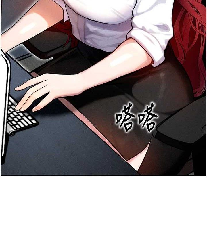 等价交换人生第14話-獵人協會美女幹部&hearts;