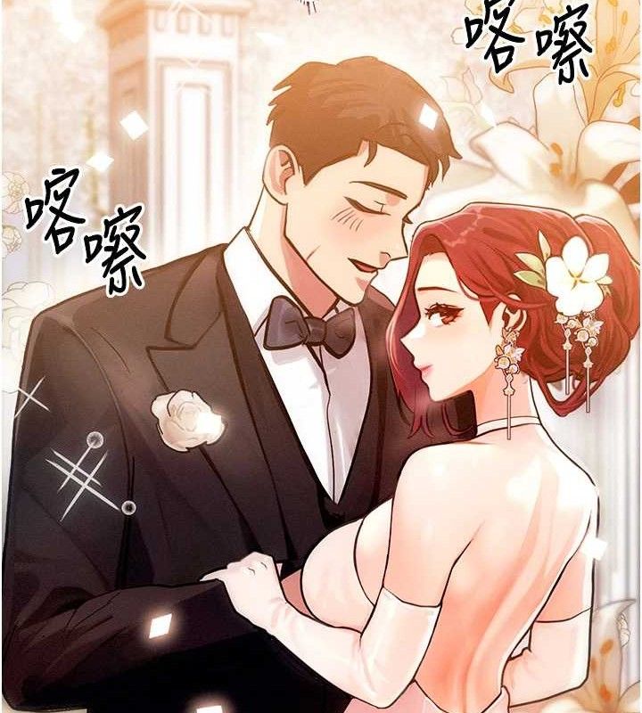 等價交換人生第14話-獵人協會美女幹部&hearts;