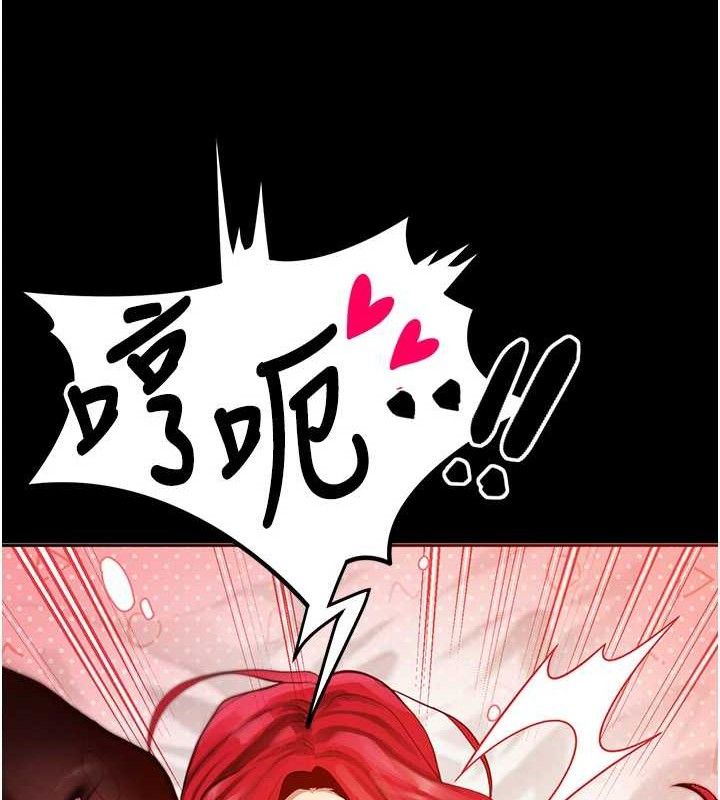 等价交换人生第14話-獵人協會美女幹部&hearts;