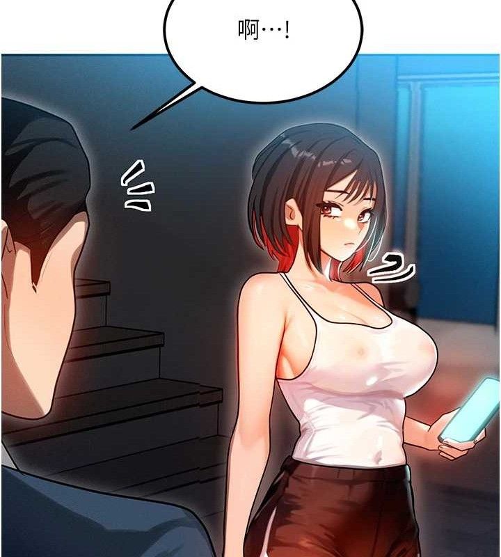 等价交换人生第14話-獵人協會美女幹部&hearts;