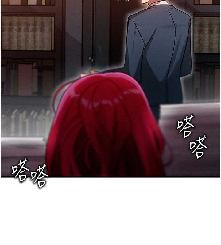 等价交换人生第14話-獵人協會美女幹部&hearts;