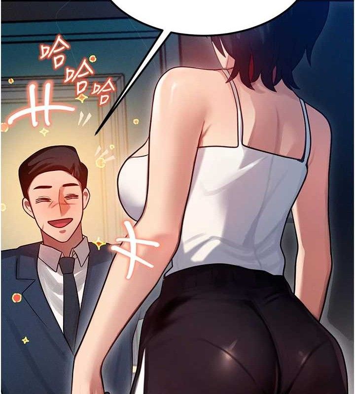 等價交換人生第14話-獵人協會美女幹部&hearts;