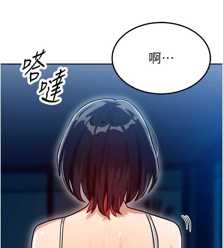 等价交换人生第14話-獵人協會美女幹部&hearts;