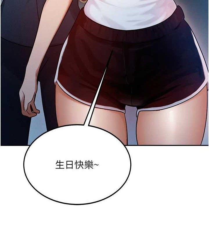 等價交換人生第14話-獵人協會美女幹部&hearts;