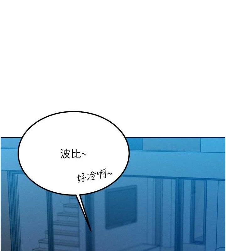 等价交换人生第14話-獵人協會美女幹部&hearts;