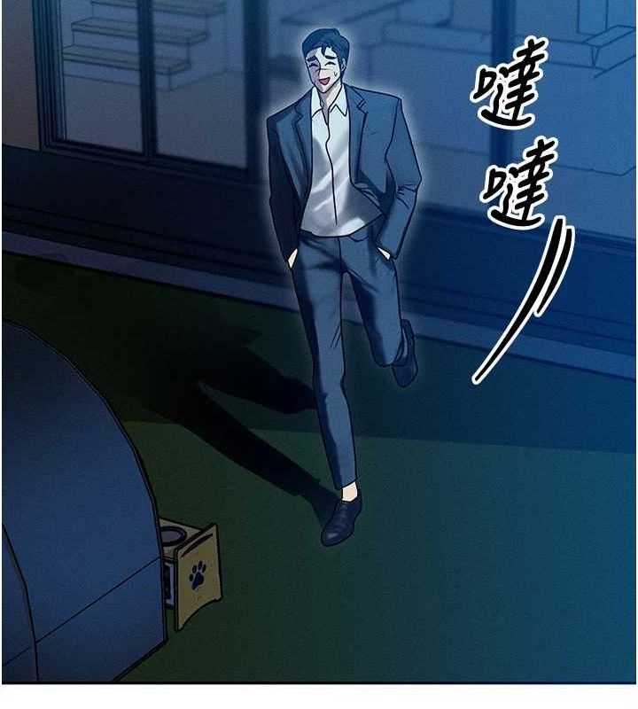 等價交換人生第14話-獵人協會美女幹部&hearts;