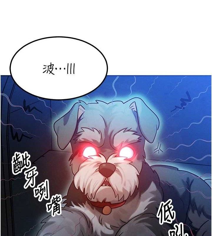 等价交换人生第14話-獵人協會美女幹部&hearts;