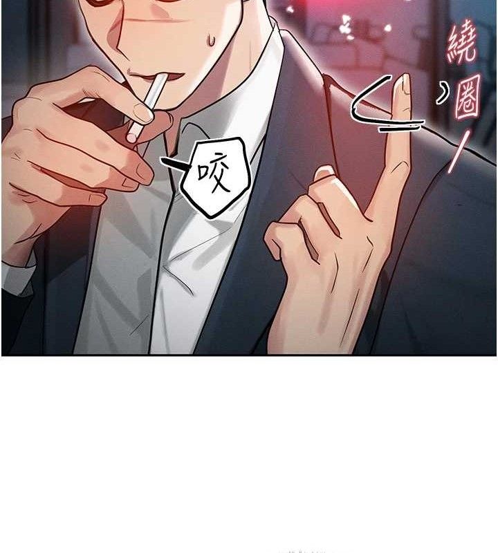 等价交换人生第14話-獵人協會美女幹部&hearts;