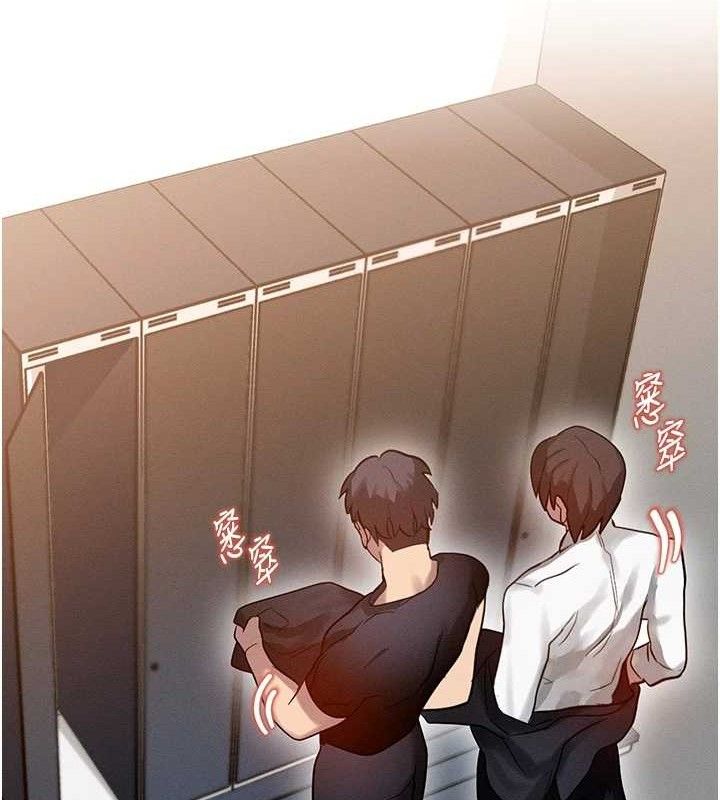 等价交换人生第14話-獵人協會美女幹部&hearts;