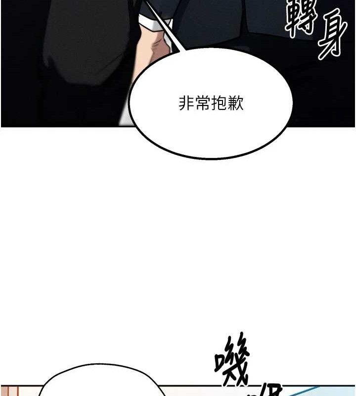 等價交換人生第14話-獵人協會美女幹部&hearts;