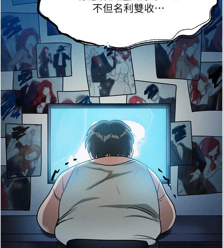 等價交換人生第14話-獵人協會美女幹部&hearts;