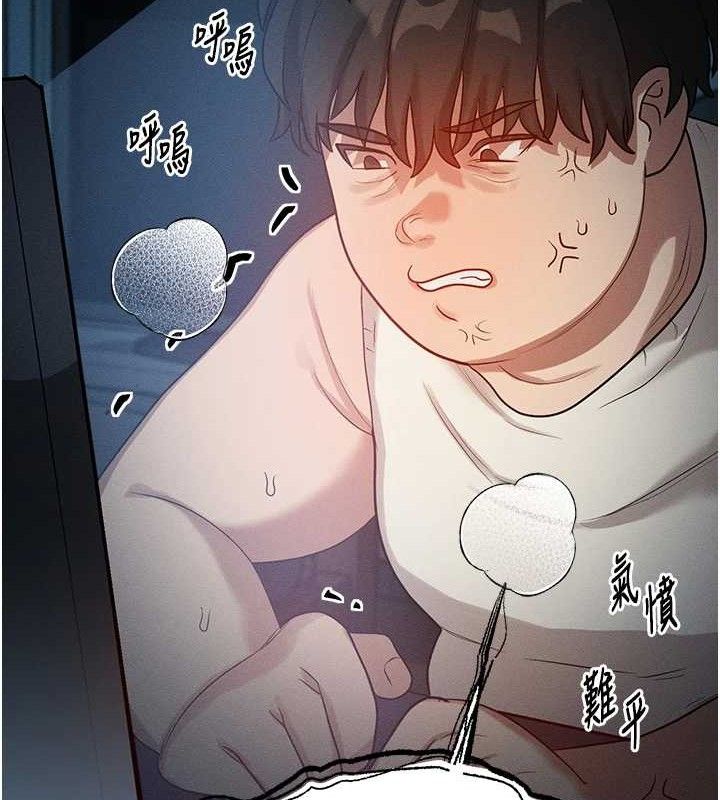 等价交换人生第14話-獵人協會美女幹部&hearts;