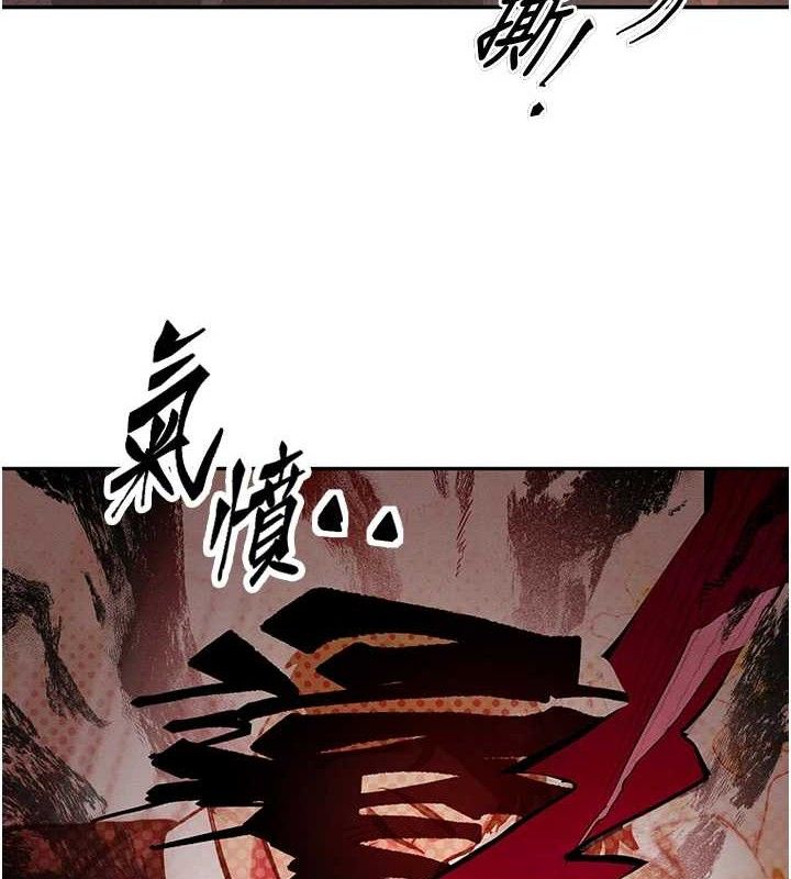 等价交换人生第14話-獵人協會美女幹部&hearts;