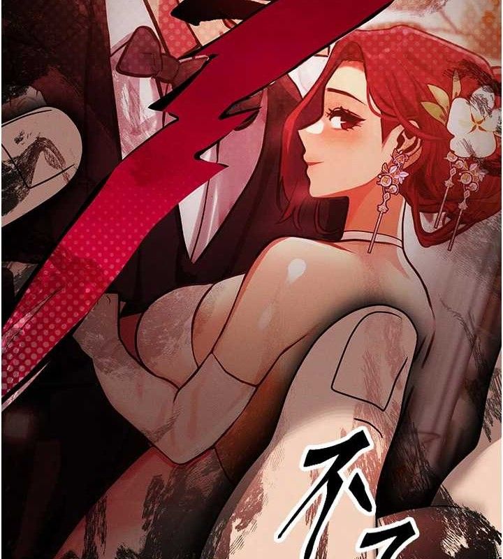 等價交換人生第14話-獵人協會美女幹部&hearts;