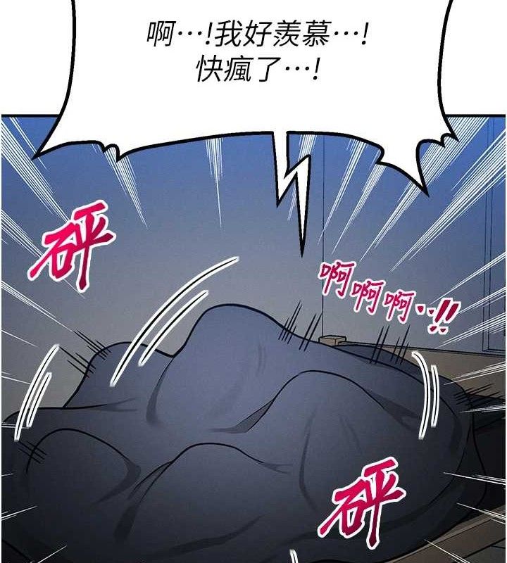 等價交換人生第14話-獵人協會美女幹部&hearts;