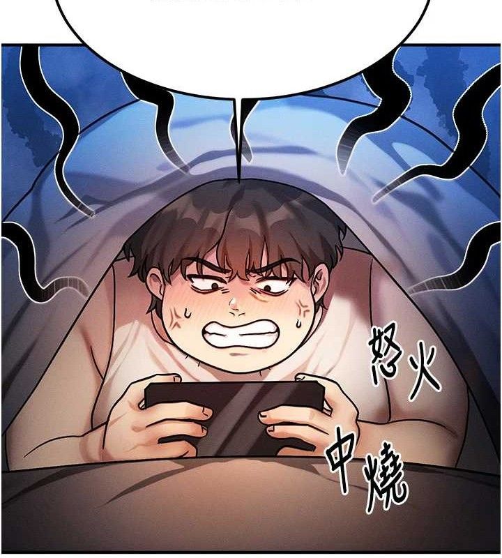 等價交換人生第14話-獵人協會美女幹部&hearts;