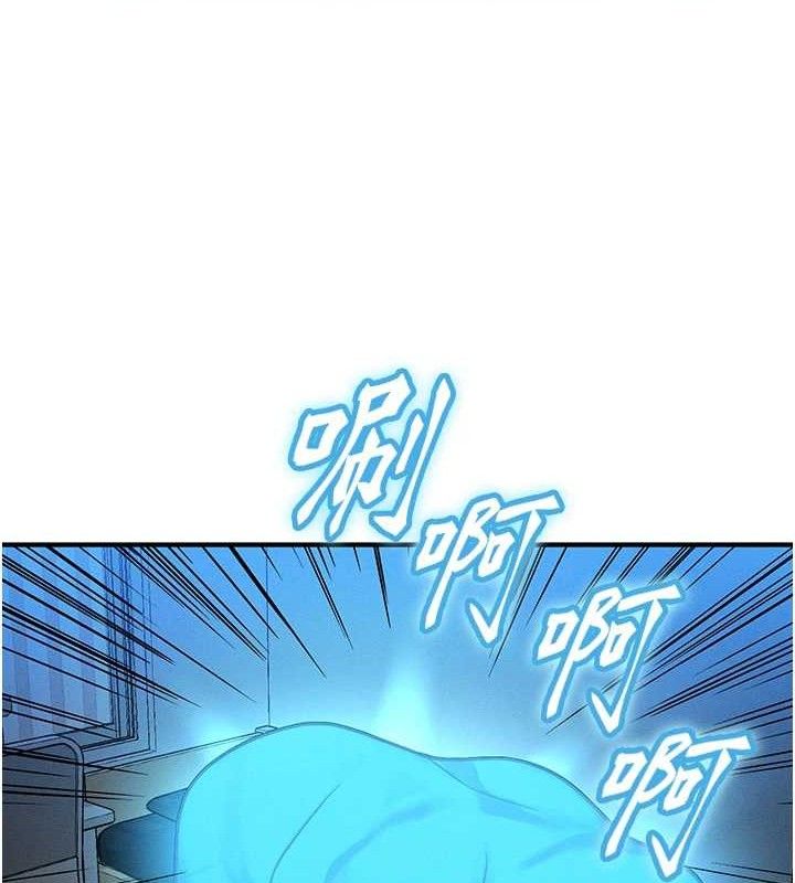 等价交换人生第14話-獵人協會美女幹部&hearts;