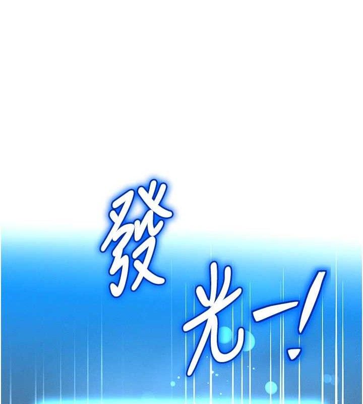 等价交换人生第14話-獵人協會美女幹部&hearts;