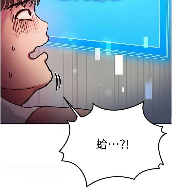 等價交換人生第14話-獵人協會美女幹部&hearts;