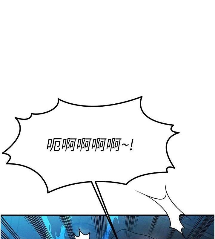 等价交换人生第14話-獵人協會美女幹部&hearts;