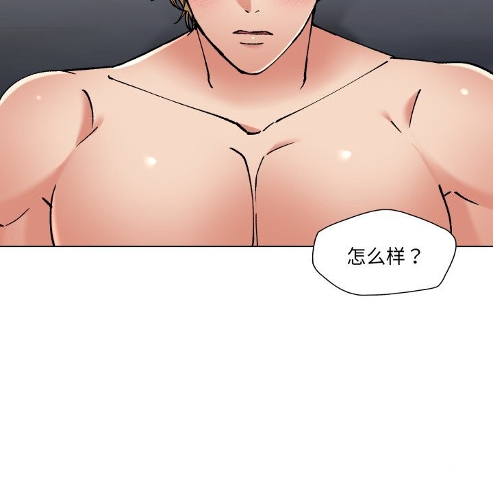 了不起的她第68話