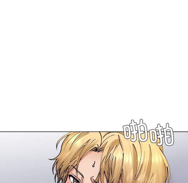 了不起的她第68話