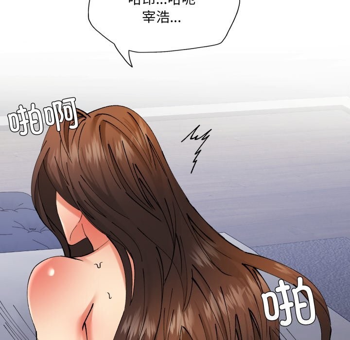 了不起的她第68話