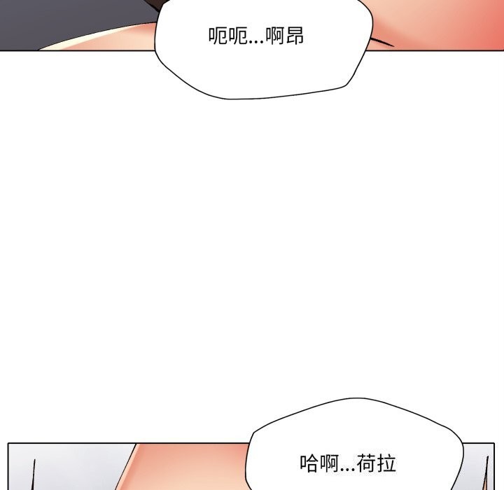 了不起的她第68話