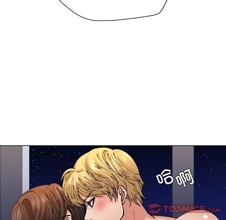 了不起的她第68話