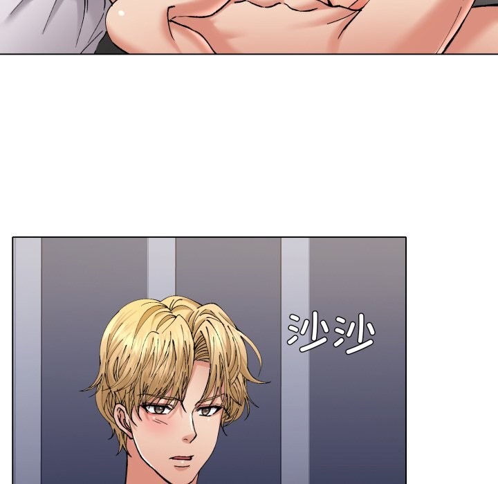 了不起的她第68話