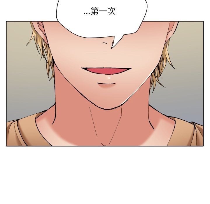 了不起的她第68話