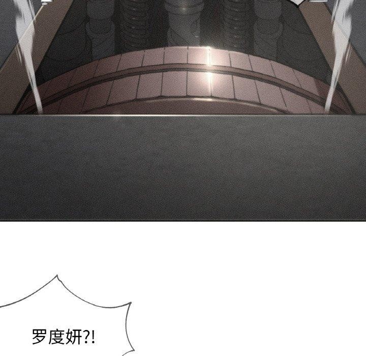 危险同学会第69話