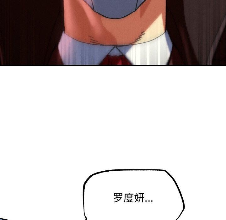 危险同学会第69話