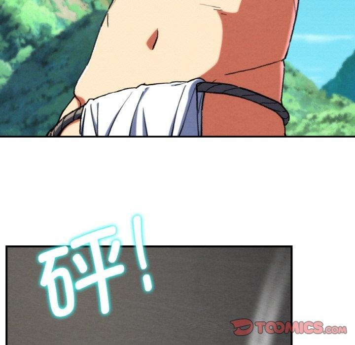 危险同学会第69話