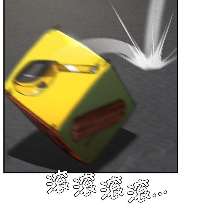 危险同学会第69話