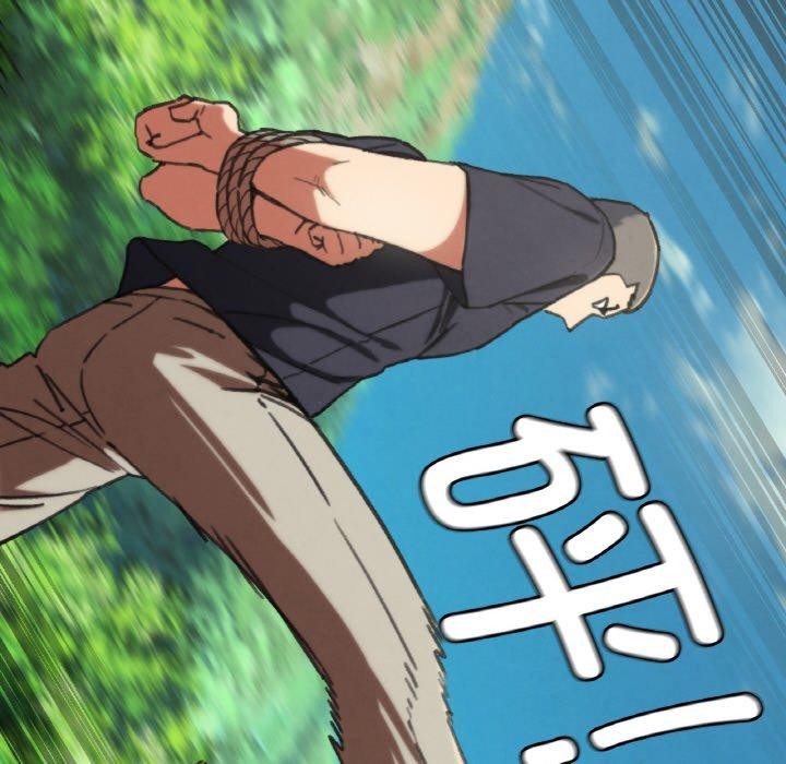 危险同学会第69話