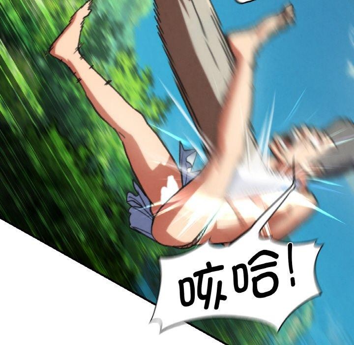 危险同学会第69話