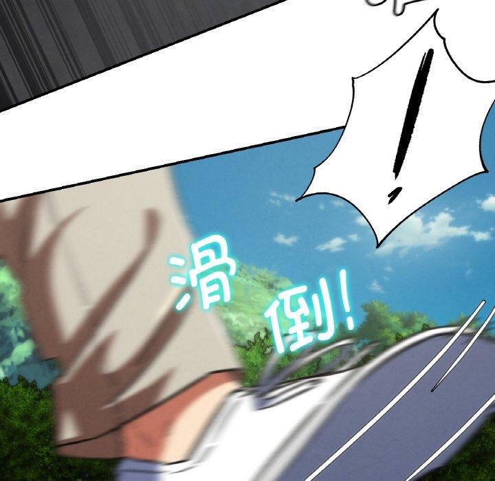 危险同学会第69話