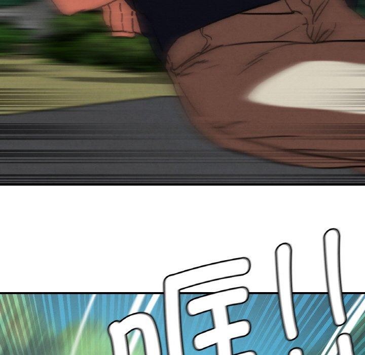 危险同学会第69話